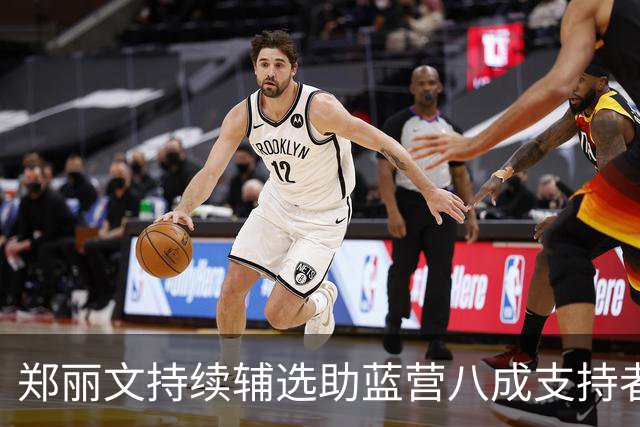 郑丽文持续辅选助蓝营八成支持者归队，新竹民调徐欣莹领先郑朝方6%